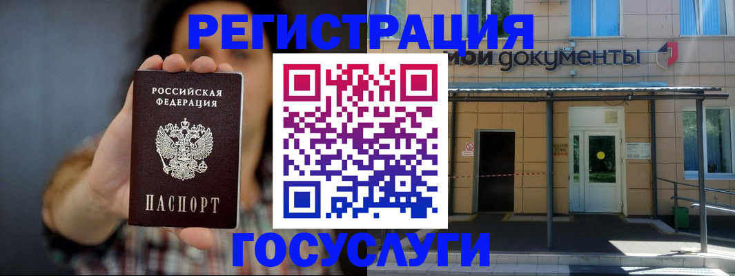 пропишу в квартире в Черняховске