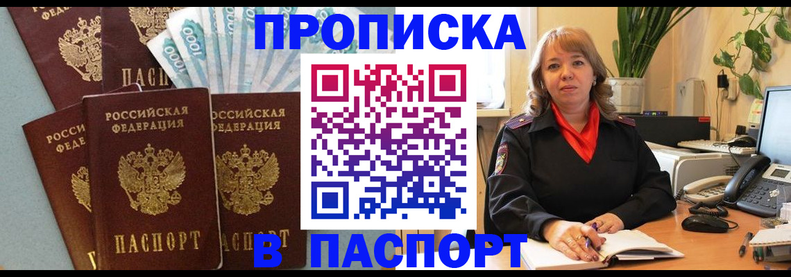 регистрация для школы в Черняховске