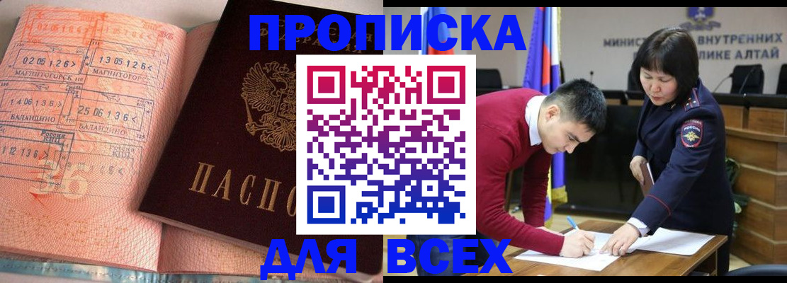 пропишу в квартире в Черняховске